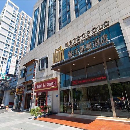 Metropolo Hotel Financial Street Wanda Plaza Fuzhou  Zewnętrze zdjęcie