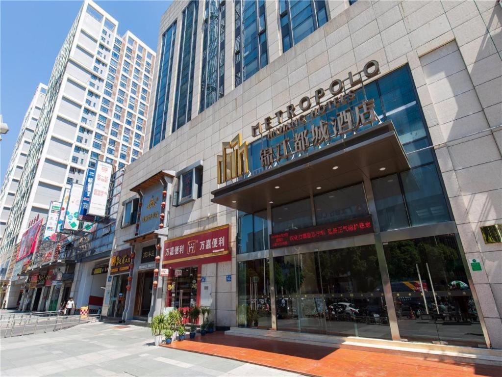 Metropolo Hotel Financial Street Wanda Plaza Fuzhou  Zewnętrze zdjęcie